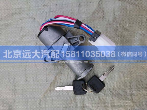 1B24937300046,,北京远大汽车配件有限公司