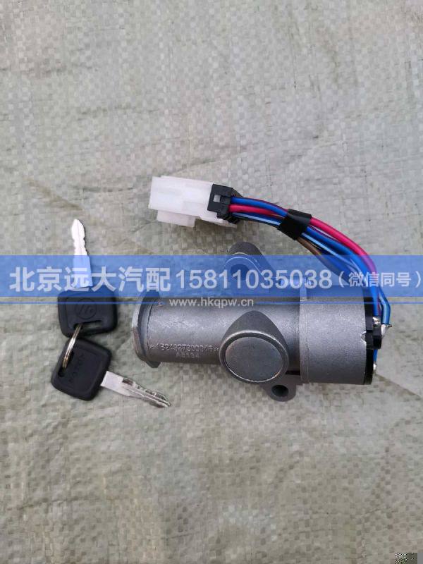 1B24937300046,,北京远大汽车配件有限公司