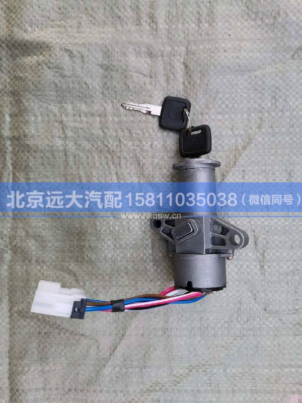 1B24937300046,,北京远大汽车配件有限公司