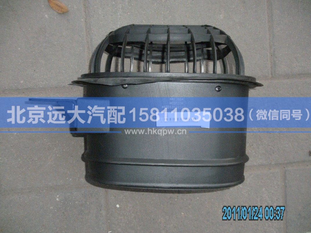 1331311924029,,北京遠(yuǎn)大汽車配件有限公司