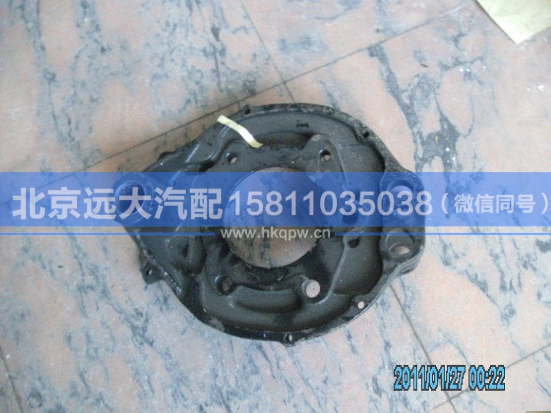 EQ153-3102020,,北京遠(yuǎn)大汽車配件有限公司