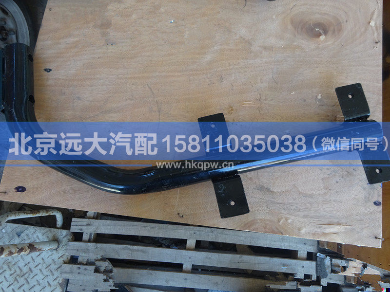 H4843020003A0,,北京远大汽车配件有限公司