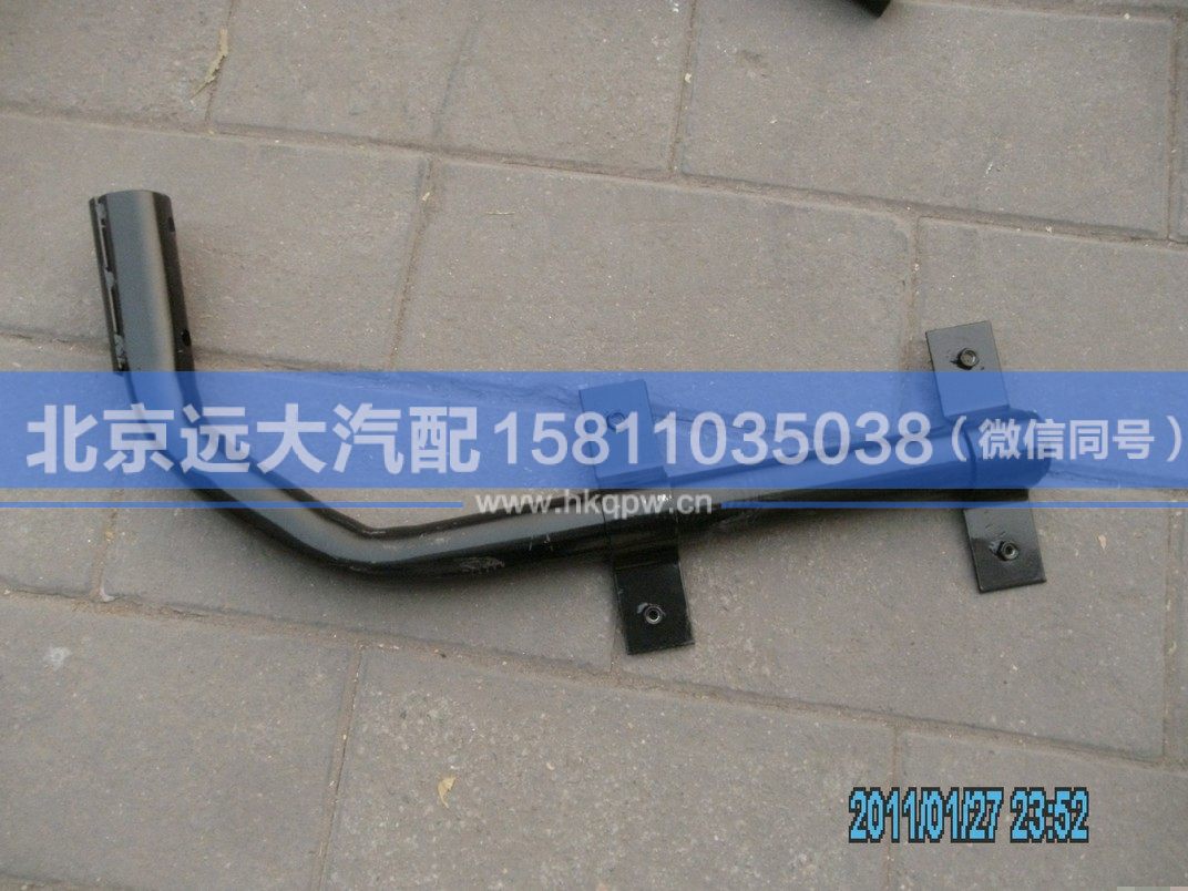 H4843020004A0,,北京遠(yuǎn)大汽車配件有限公司