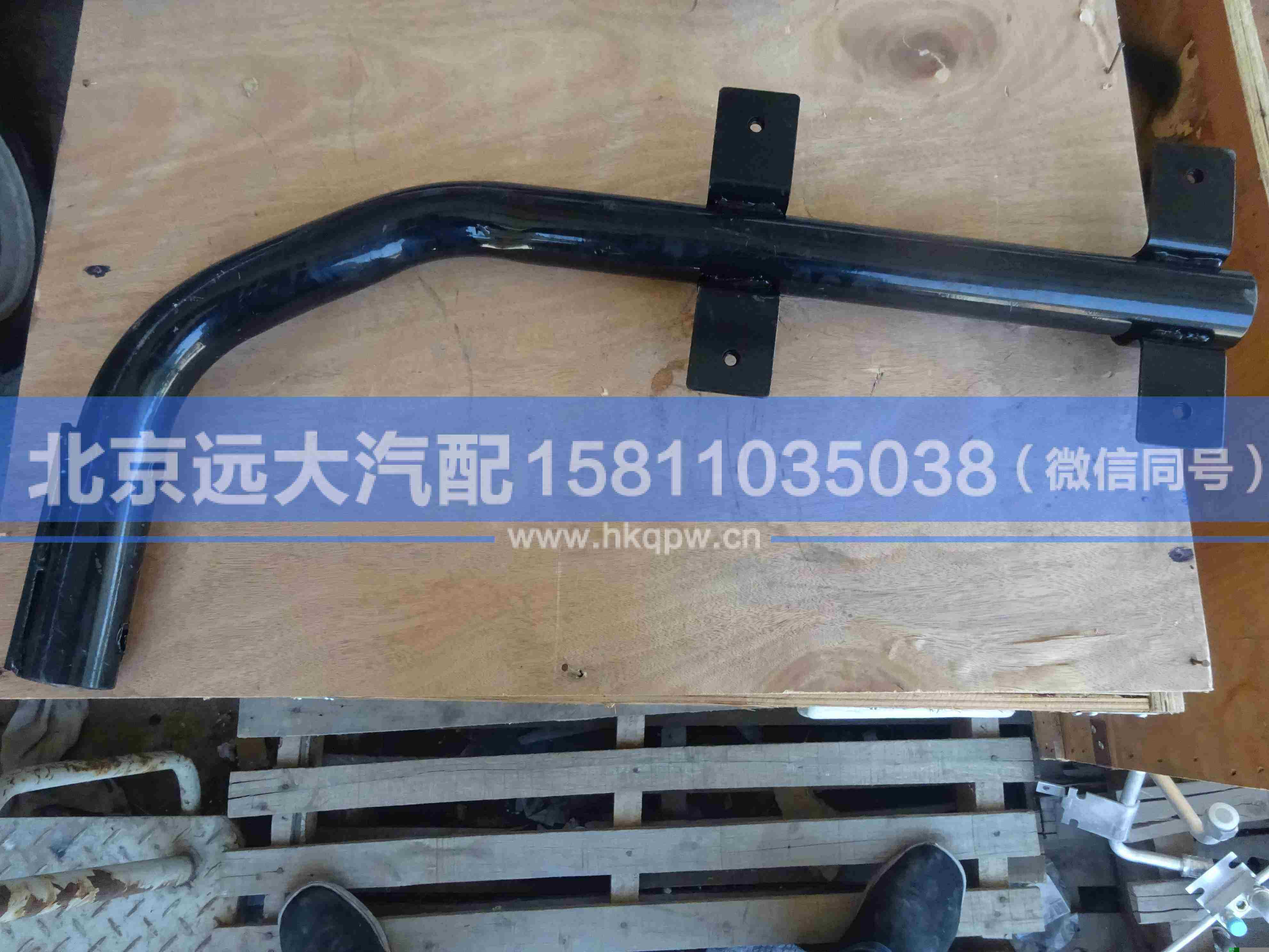 H4843020004A0,,北京遠(yuǎn)大汽車配件有限公司