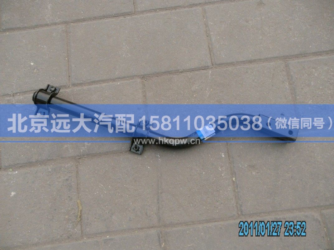 H4843020006A0,,北京远大汽车配件有限公司