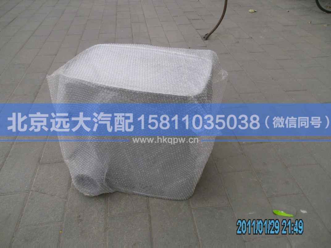 H4120130001A0,,北京遠(yuǎn)大汽車配件有限公司