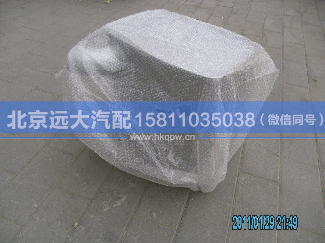 H4120130001A0,,北京遠(yuǎn)大汽車配件有限公司