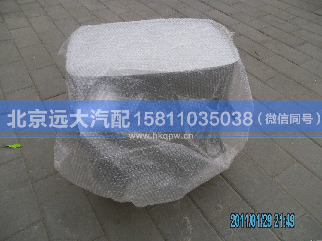 H4120130001A0,,北京遠(yuǎn)大汽車配件有限公司