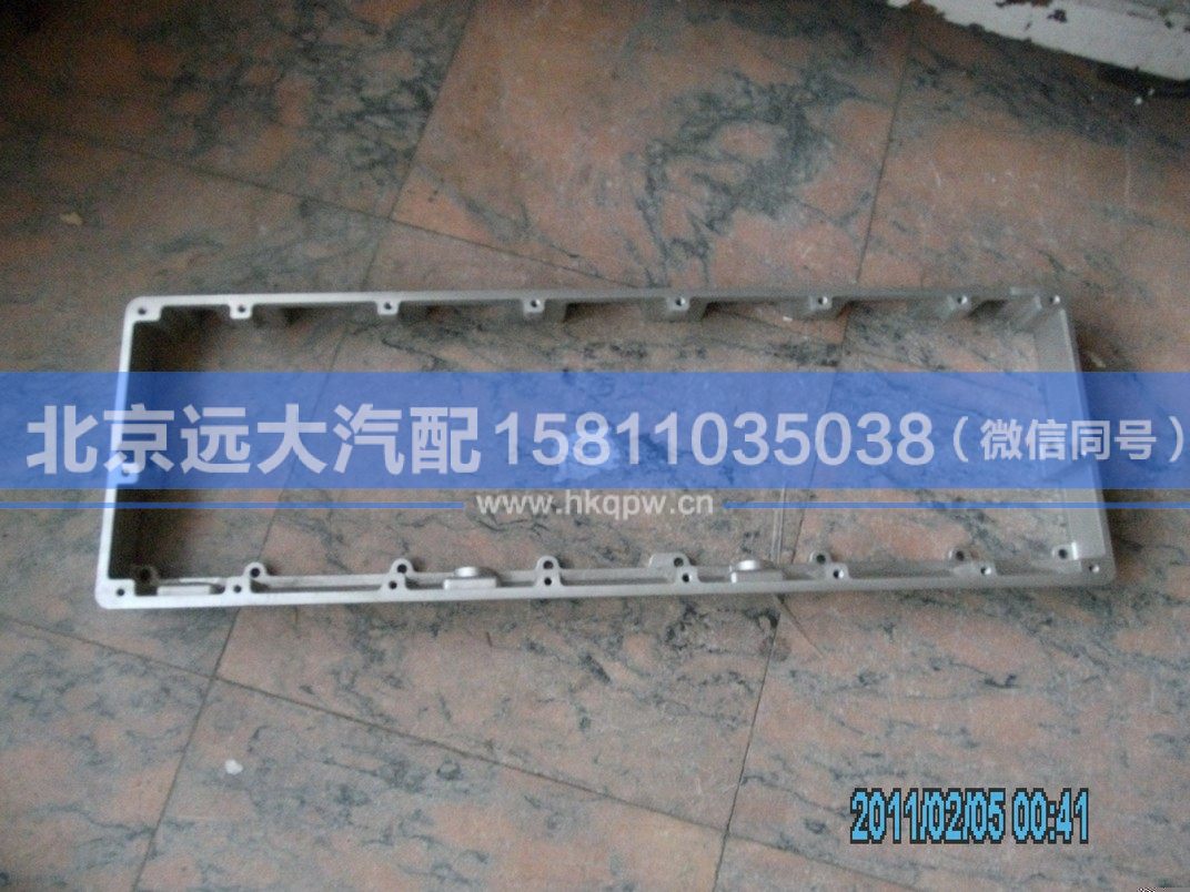 3406906X,,北京远大汽车配件有限公司