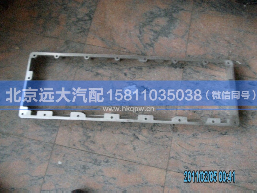 3406906X,,北京远大汽车配件有限公司