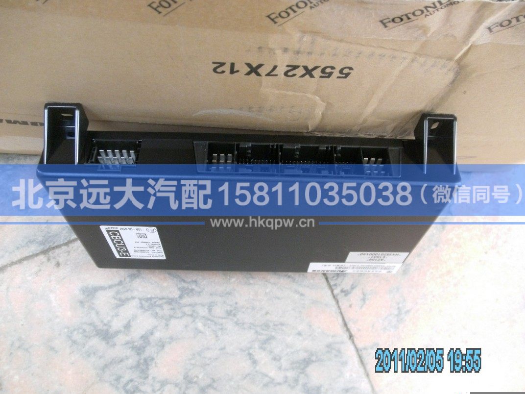 H4382010001A0,,北京遠大汽車配件有限公司