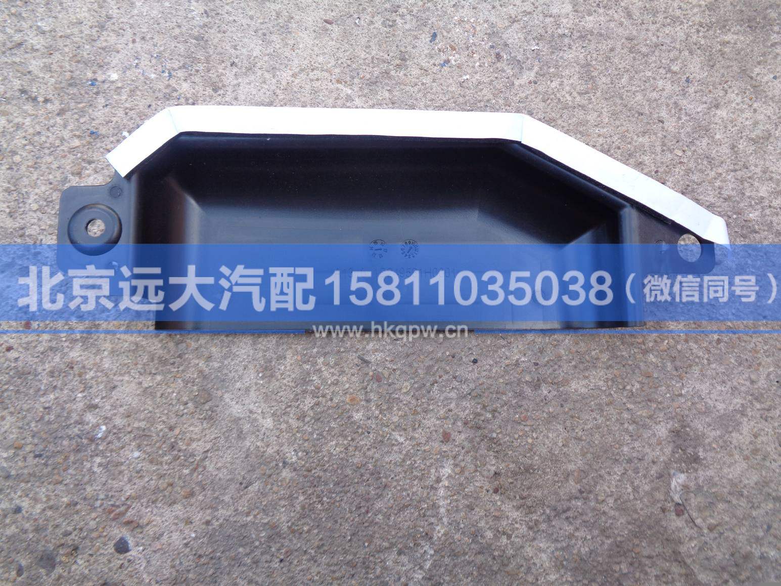 1B249531H0001,,北京遠大汽車配件有限公司