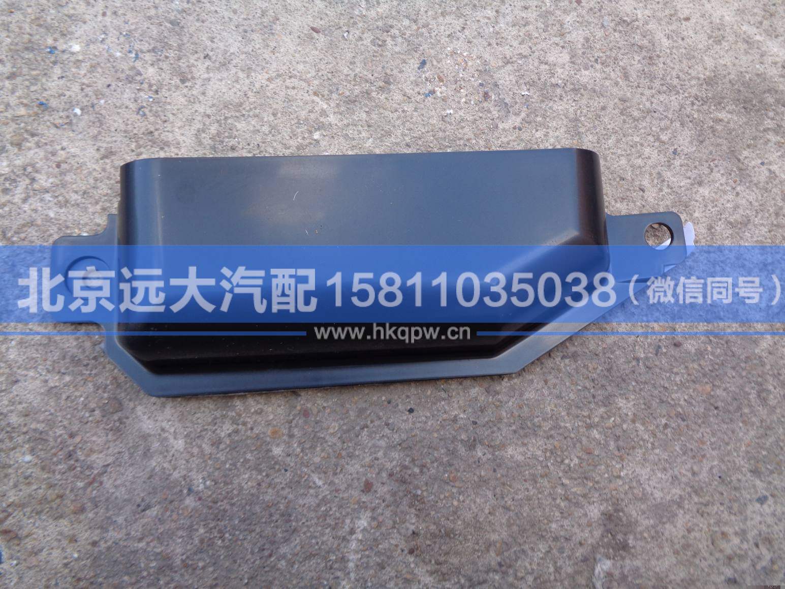 1B249531H0001,,北京遠大汽車配件有限公司