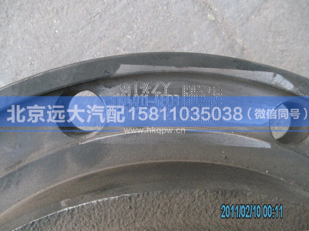 3104011-4ED3,,北京遠(yuǎn)大汽車配件有限公司