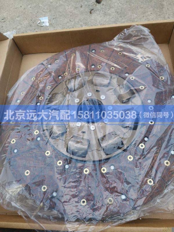 1418816100003,,北京遠大汽車配件有限公司