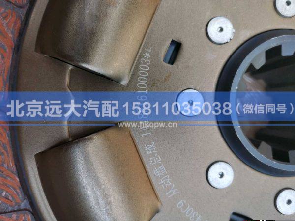 1418816100003,,北京遠大汽車配件有限公司