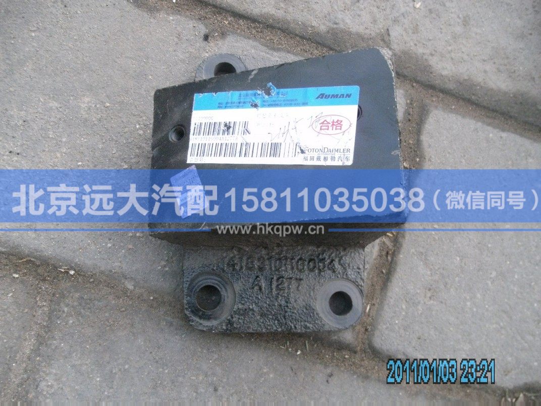 1418310116004,,北京远大汽车配件有限公司