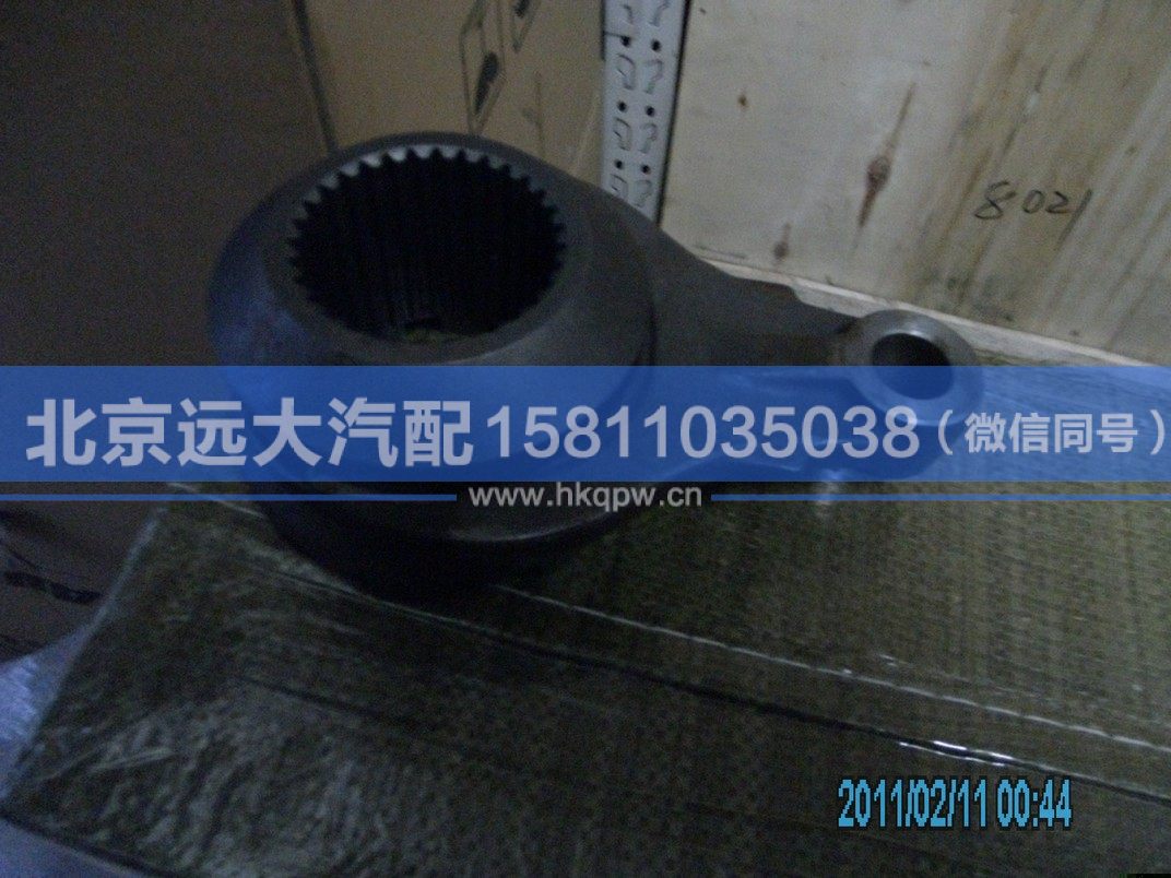 81.35614.0016,,北京远大汽车配件有限公司