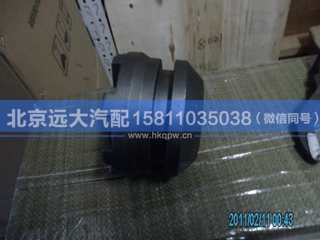 81.35202.0027,,北京远大汽车配件有限公司