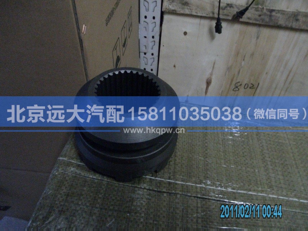 81.35202.0027,,北京远大汽车配件有限公司