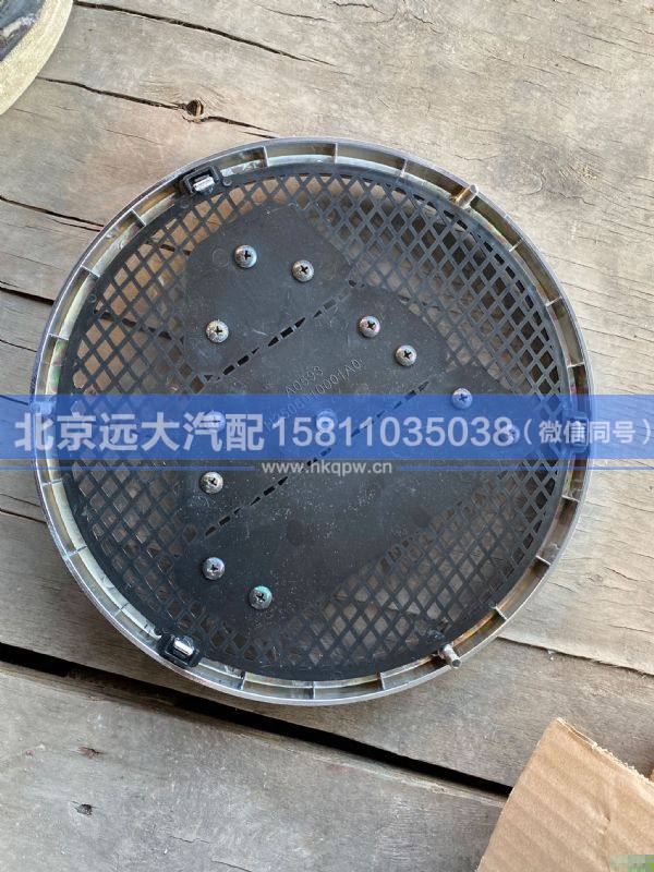 H2505010001A0,,北京遠(yuǎn)大汽車配件有限公司