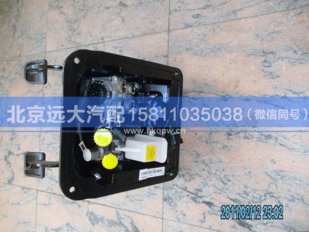 H4354050001A0,,北京遠大汽車配件有限公司
