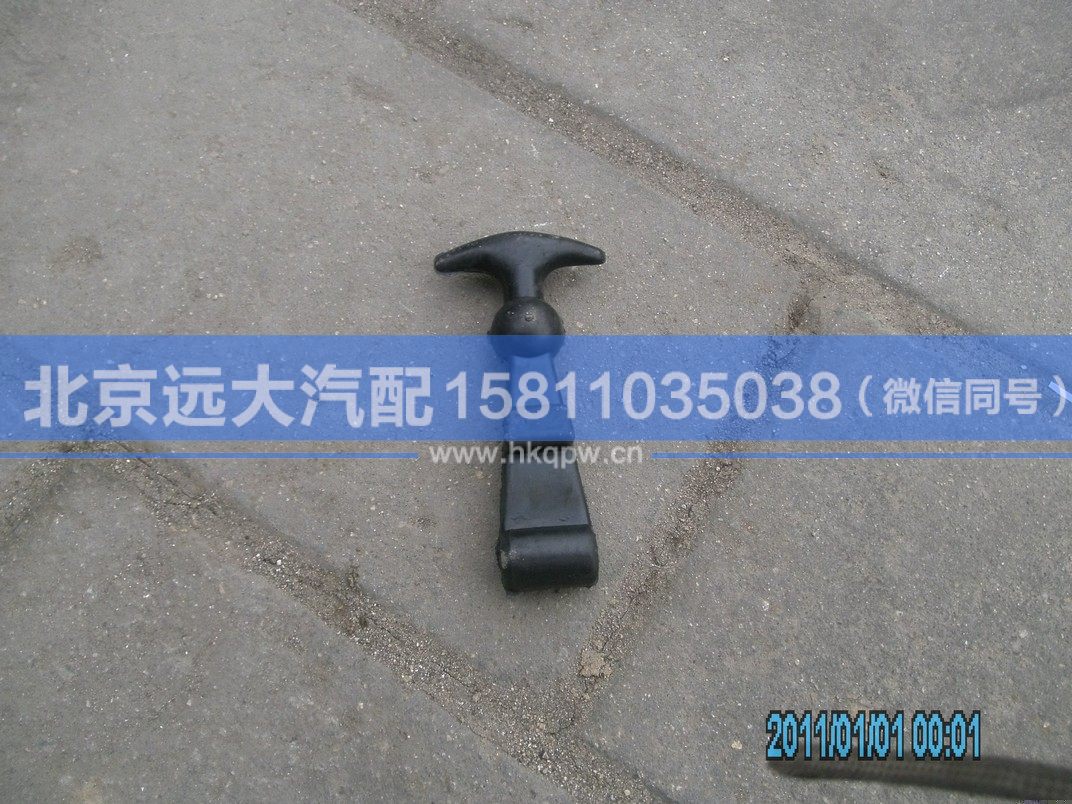 1417036100008,,北京远大汽车配件有限公司