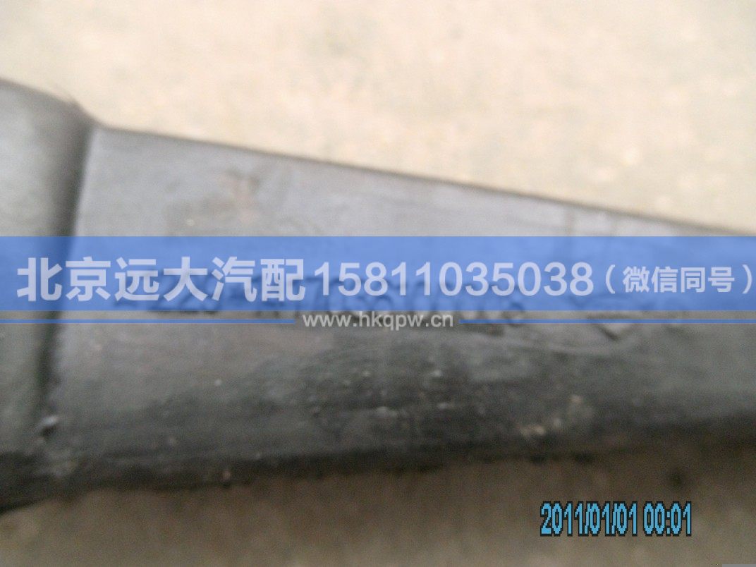 1417036100008,,北京远大汽车配件有限公司