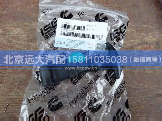1417036100008,,北京远大汽车配件有限公司