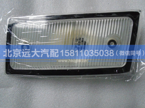 H4371040002A0,,北京遠(yuǎn)大汽車配件有限公司