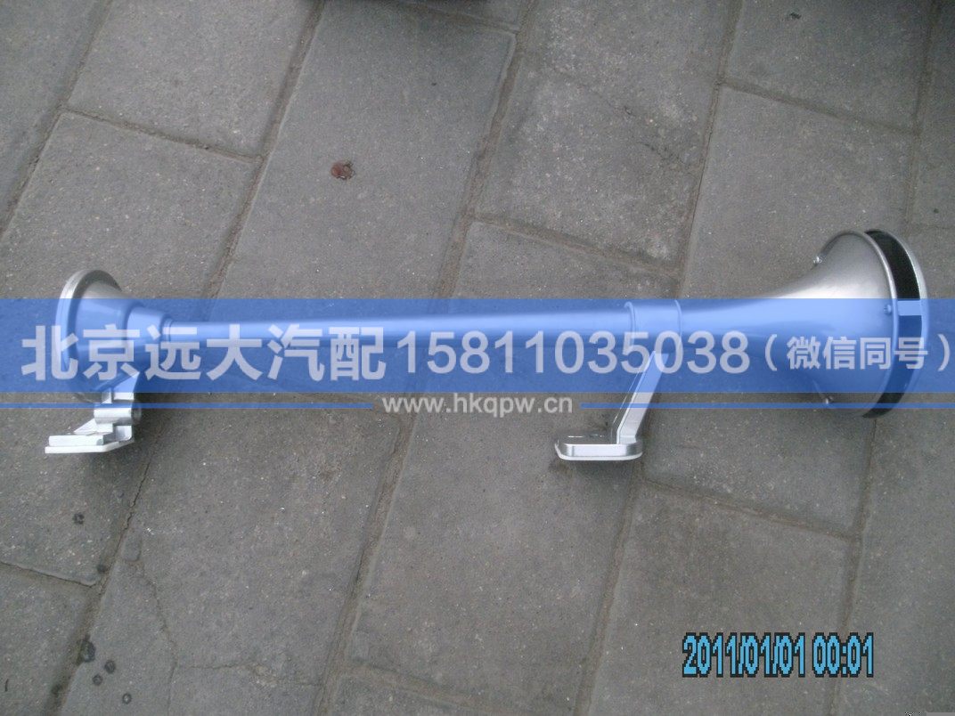 H4377050002A0,,北京遠(yuǎn)大汽車配件有限公司