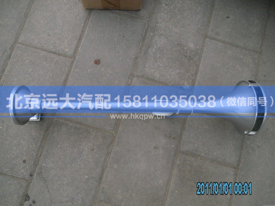 H4377050002A0,,北京遠(yuǎn)大汽車配件有限公司