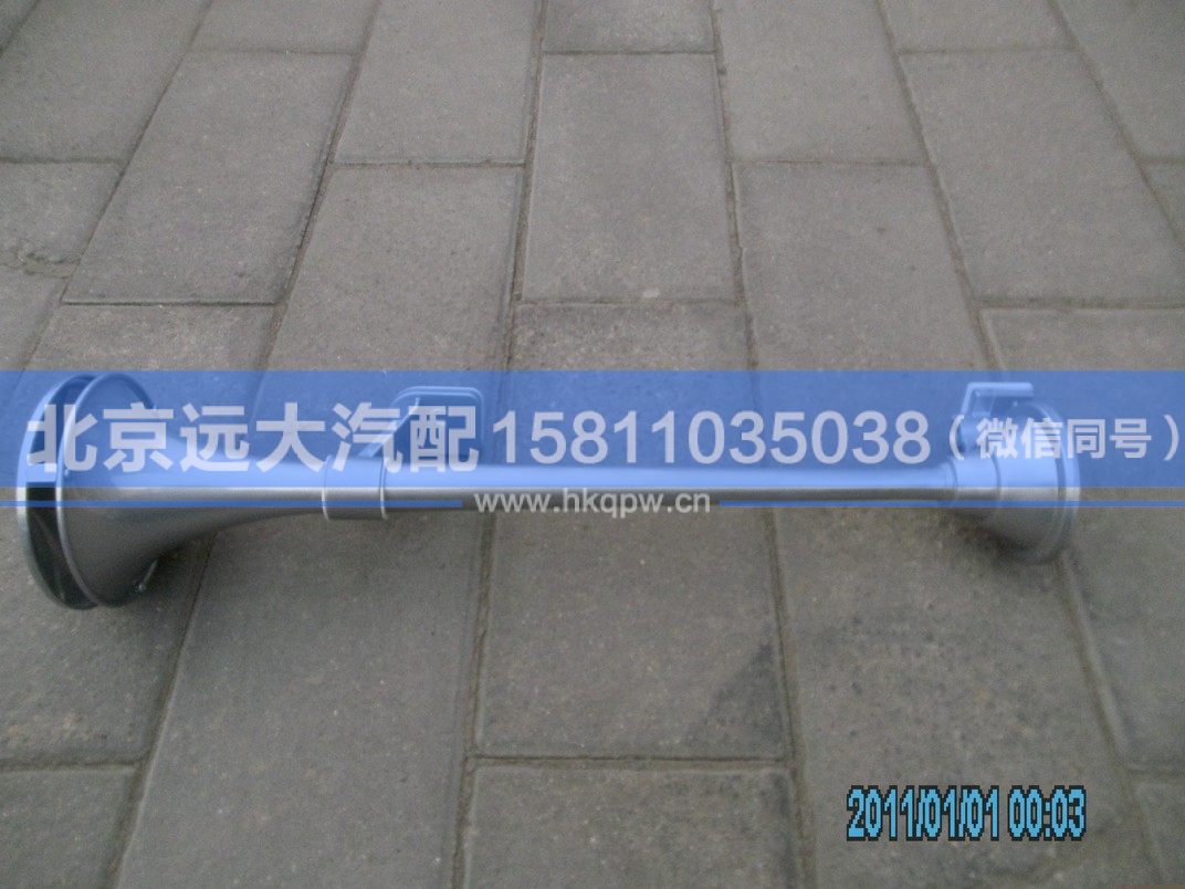 H4377050001A0,,北京远大汽车配件有限公司
