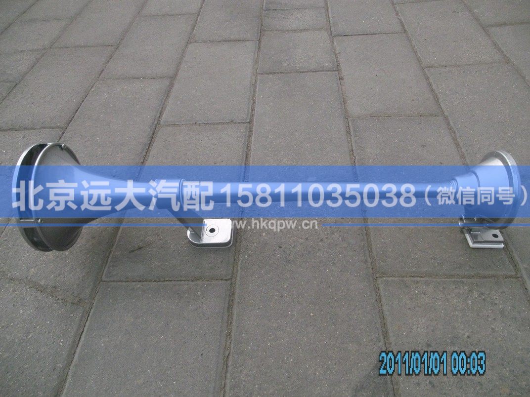 H4377050001A0,,北京远大汽车配件有限公司