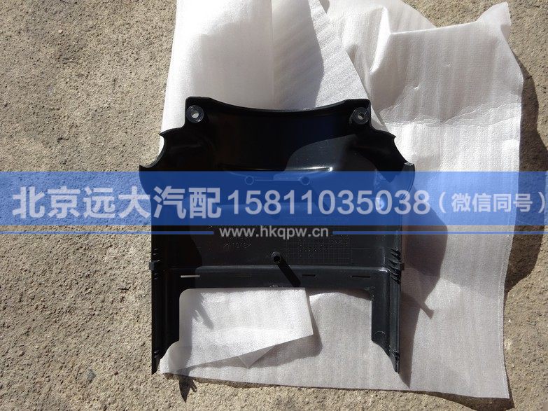 H4573010002A0,,北京遠大汽車配件有限公司