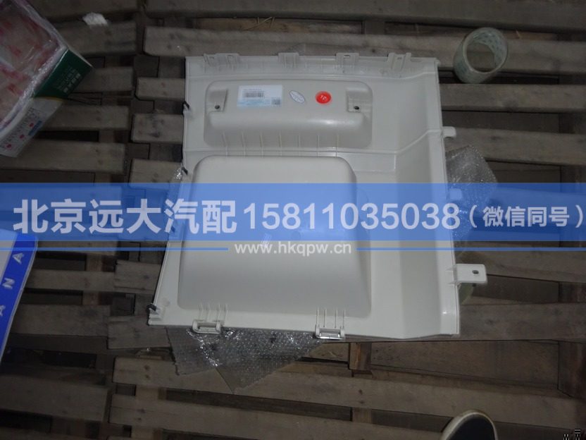 H4573010002A0,,北京遠大汽車配件有限公司