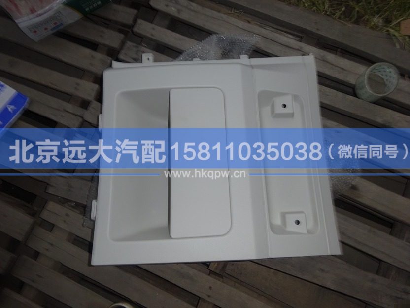 H4573010002A0,,北京遠大汽車配件有限公司