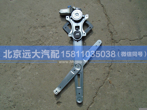 H4610140012A0,,北京远大汽车配件有限公司