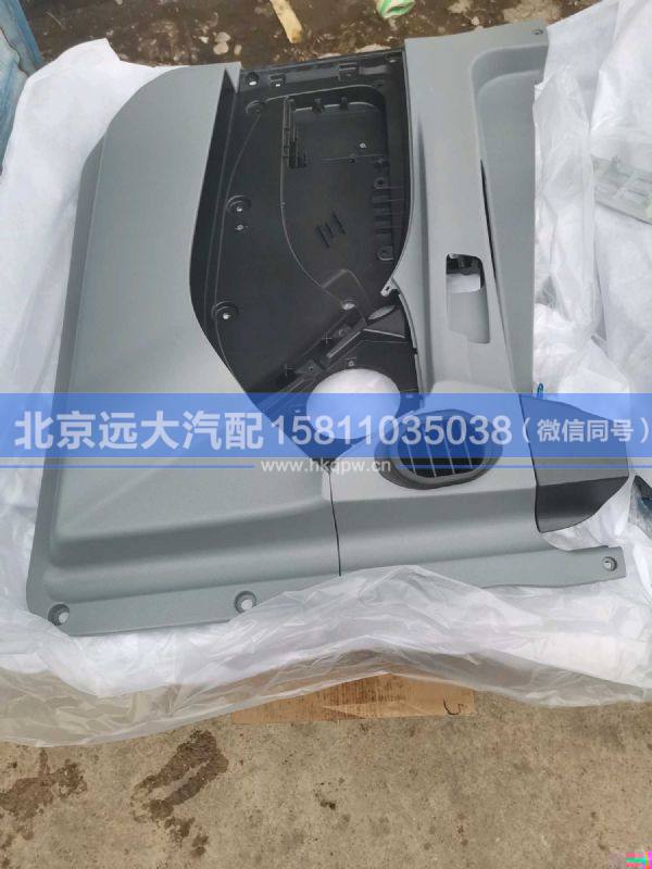 H4610160005A0,,北京遠(yuǎn)大汽車配件有限公司