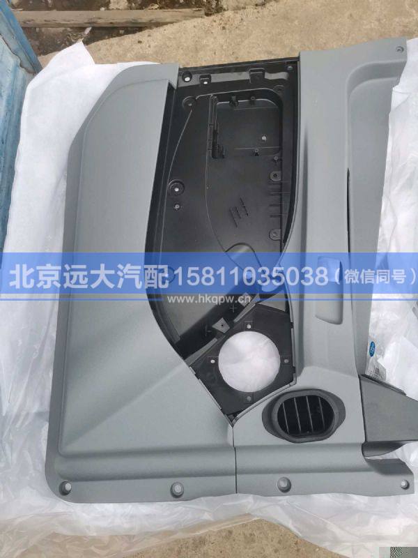 H4610160005A0,,北京遠(yuǎn)大汽車配件有限公司