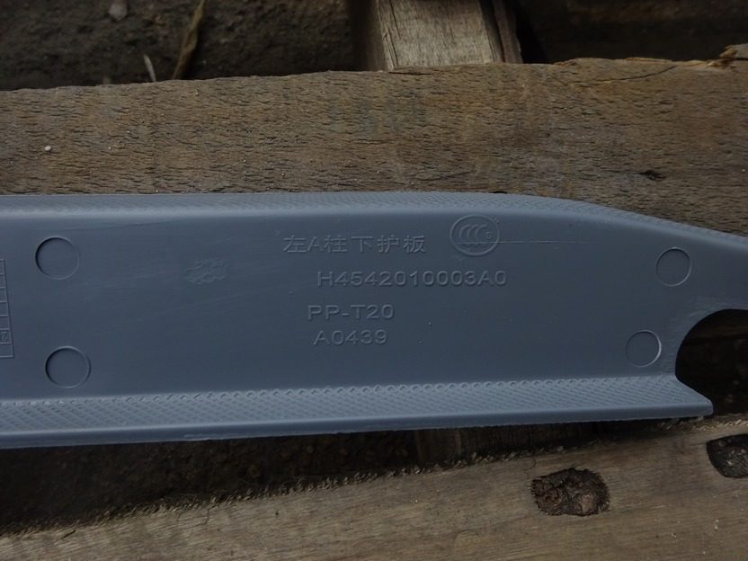 H4542010003A0,,北京远大汽车配件有限公司