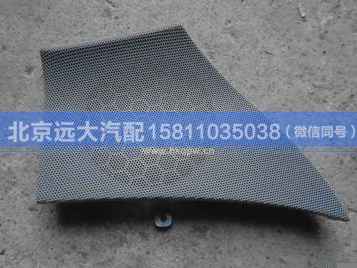 H4610160012A0,,北京遠(yuǎn)大汽車配件有限公司