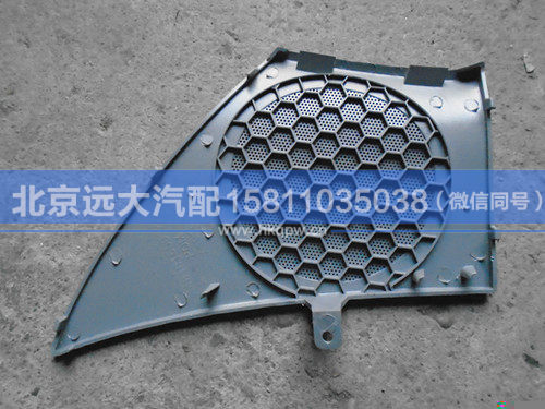 H4610160012A0,,北京遠(yuǎn)大汽車配件有限公司