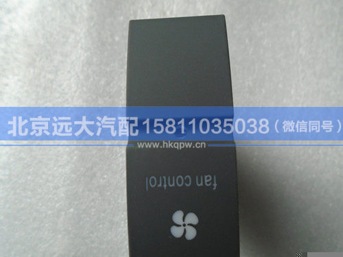 H4373040051A0,,北京远大汽车配件有限公司