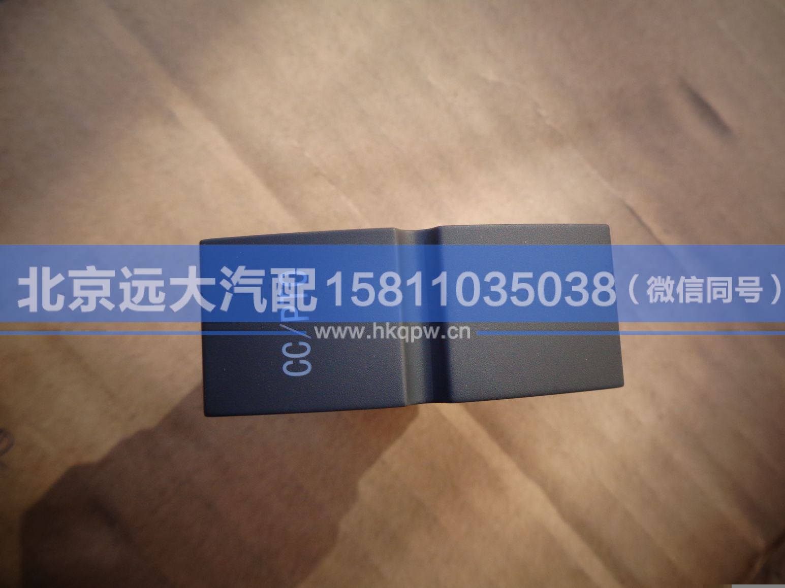 H4373040031A0,,北京遠(yuǎn)大汽車配件有限公司