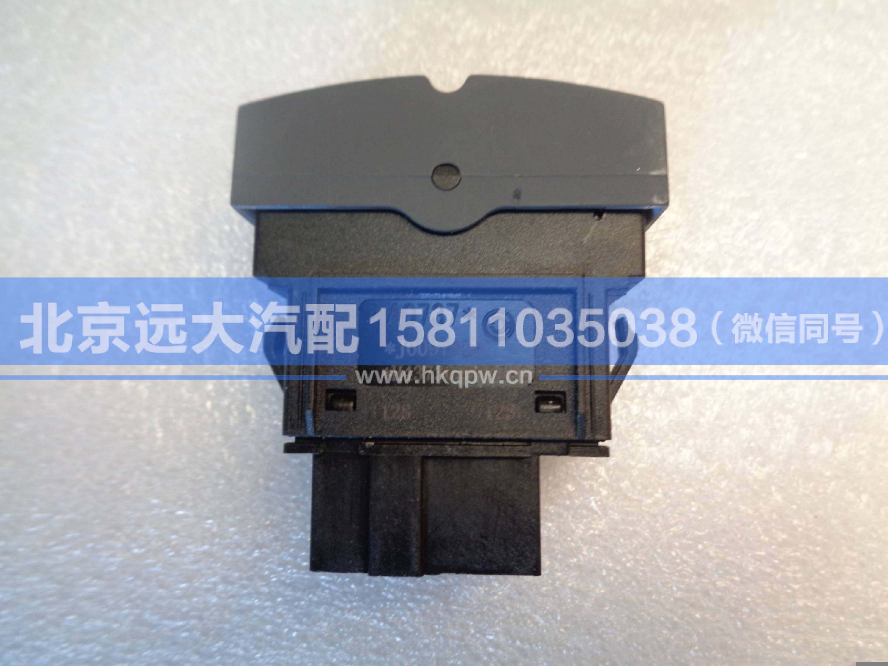 H4373040031A0,,北京遠(yuǎn)大汽車配件有限公司