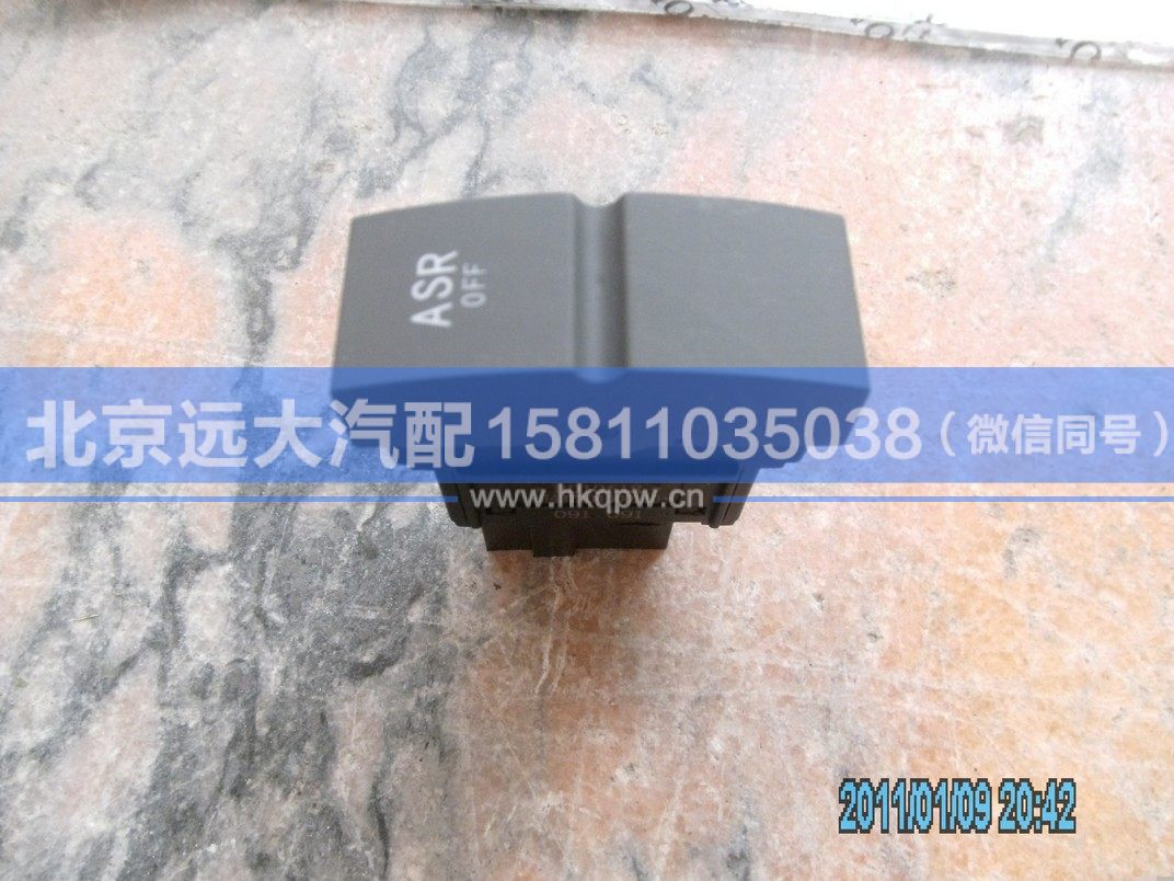 H4373040001A0,,北京遠(yuǎn)大汽車(chē)配件有限公司
