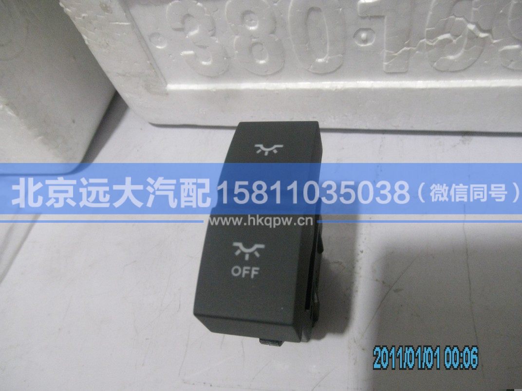 H4373040025A0,,北京遠大汽車配件有限公司