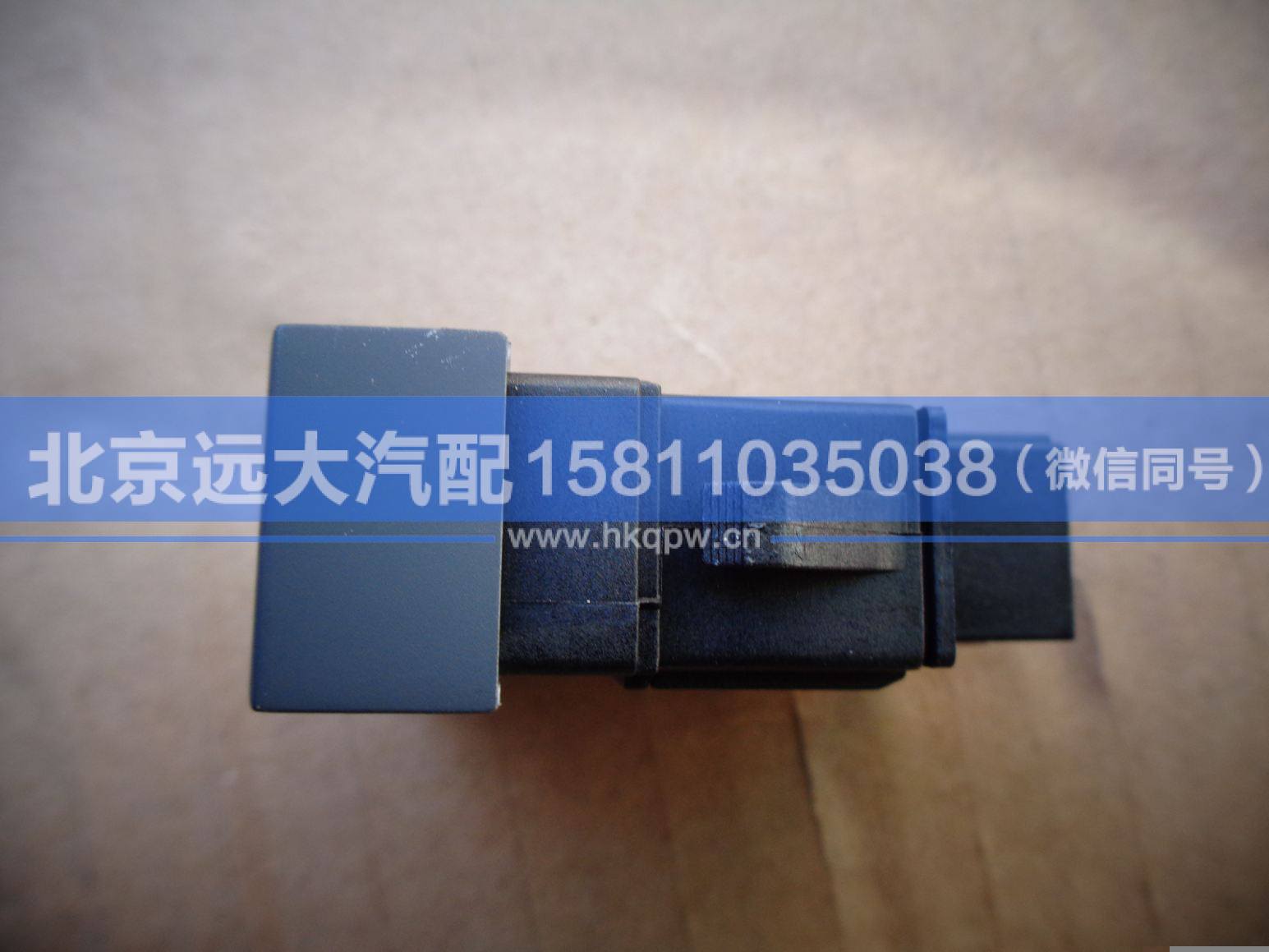 H4373040025A0,,北京遠大汽車配件有限公司