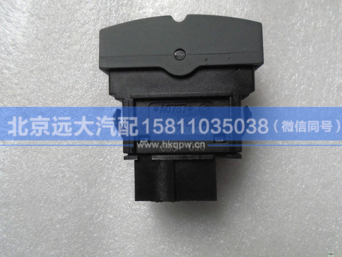H4373040004A0,,北京远大汽车配件有限公司